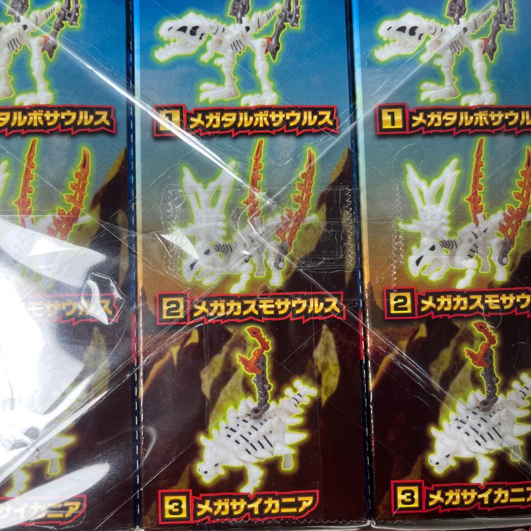 未開封　メガほねほねザウルス第３弾　全６種セット