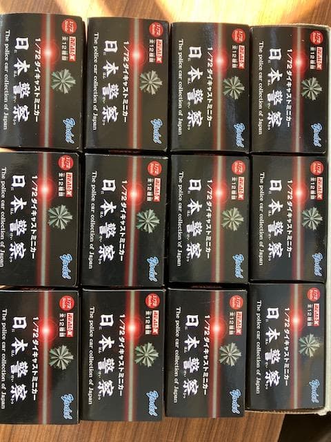 172／警察車輛全12台／未開封／ヨーデルダイキャストミニカー／REAL-X