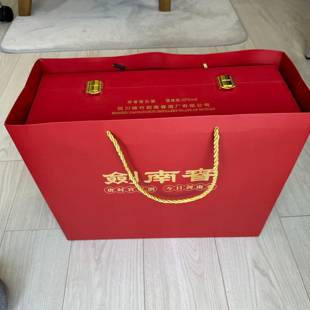 剣南春 白酒 ギフトセット