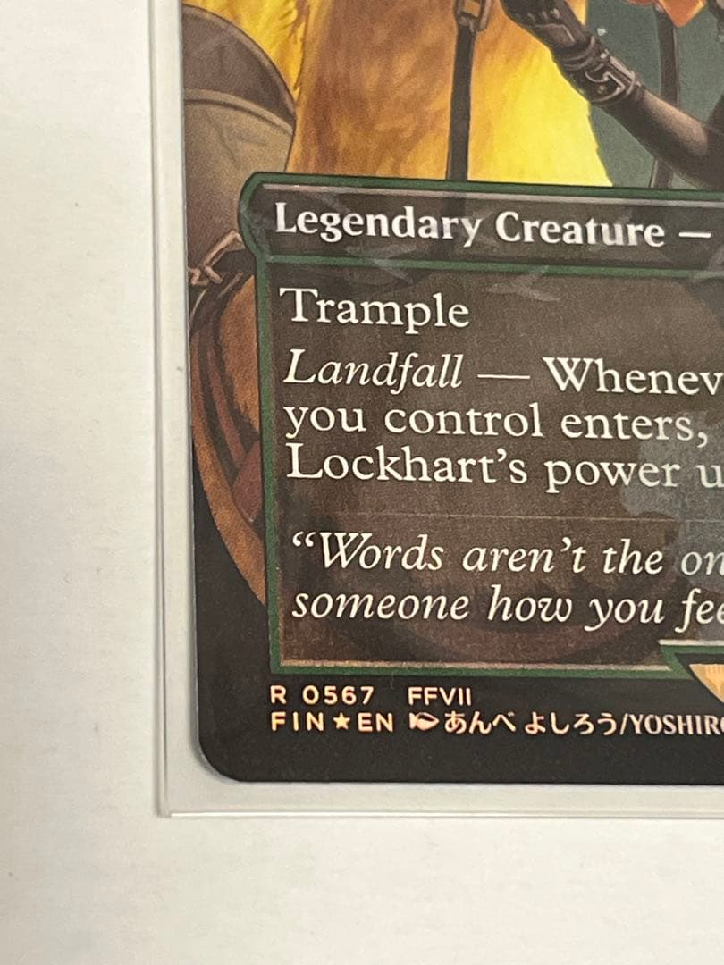 MTG FF ティファ・ロックハート　英語版　チョコボバンドルfoil 1枚