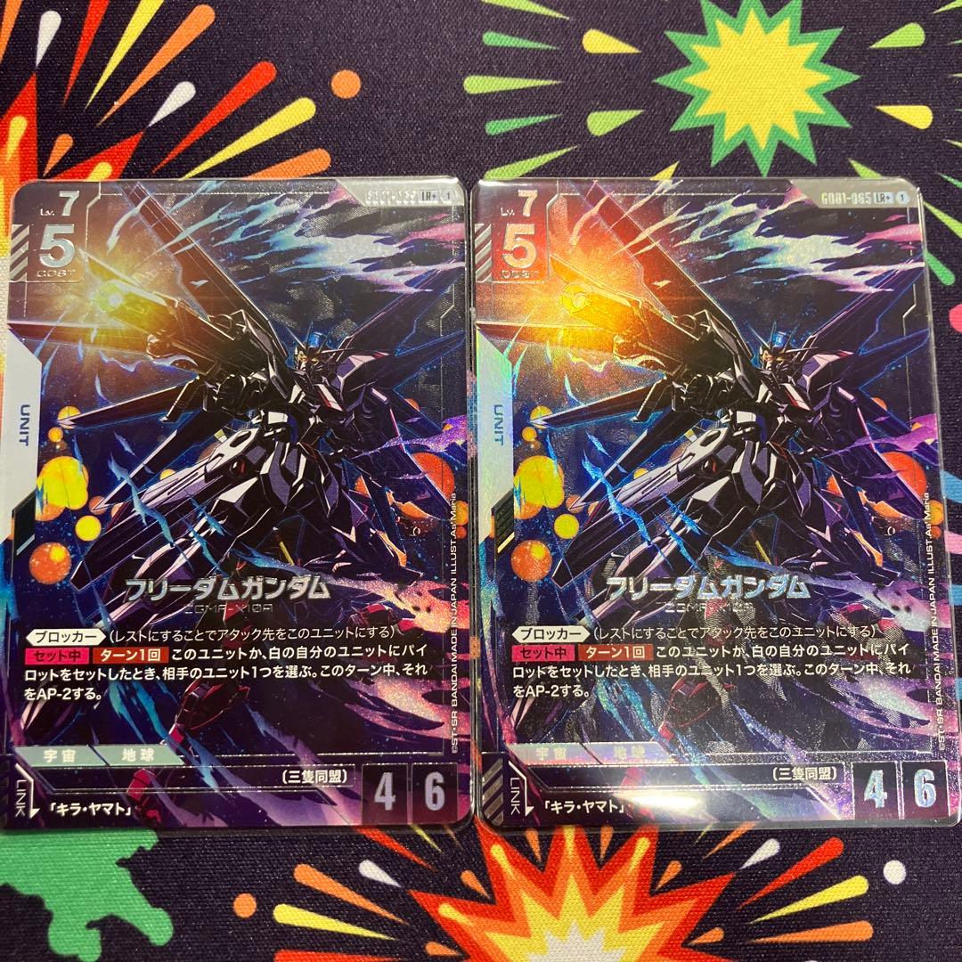 フリーダムガンダム　パラレル　2枚セット