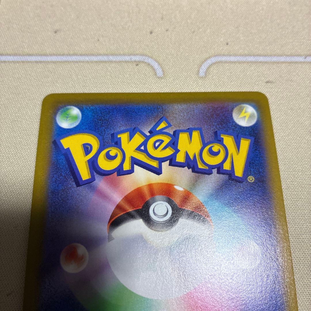 リーフィアv sr sa ポケモンカード