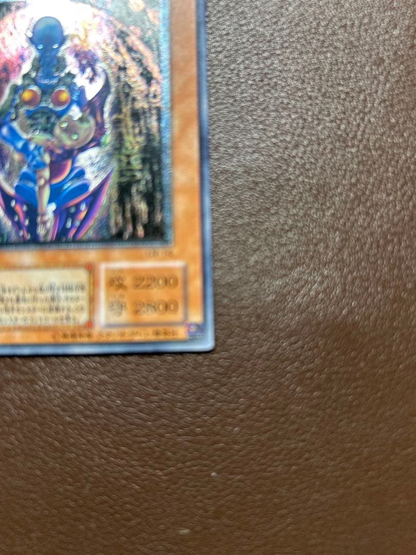 【遊戯王】アルティメットレア◇ダーク・ネクロフィア