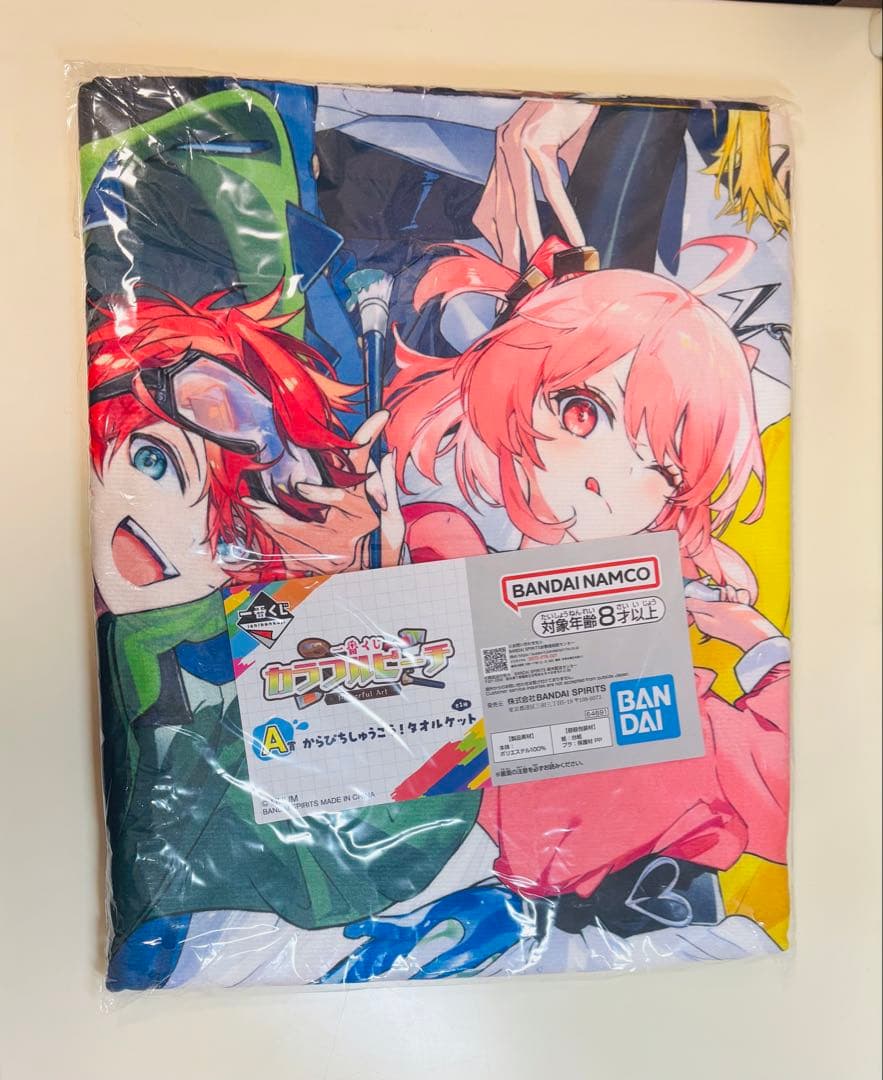 [カラフルピーチ] まとめ売り