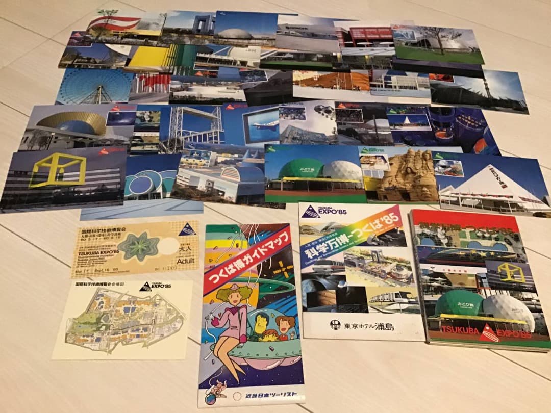 ★科学万博/つくば'85/EXPO/ポストカード&ガイドマップ&半券&会場図