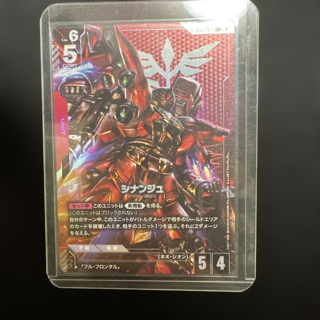 ガンダムカードゲーム シナンジュ　LR、レウルーラ、ランバ・ラル　3枚セット