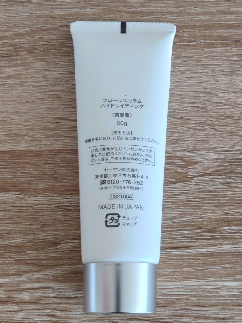 ヤーマン リフトロジー YJFD1N