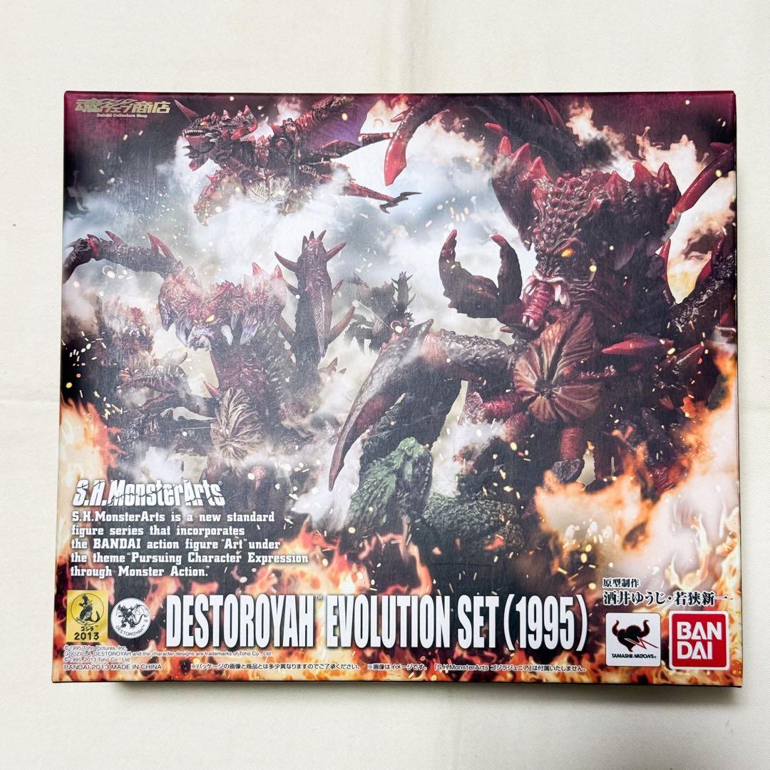 【中古・開封済】S.H.モンスターアーツ デストロイア エボリューションセット