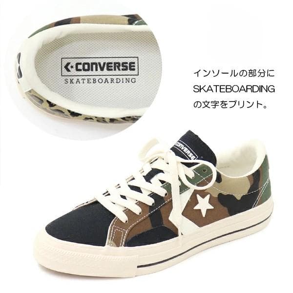 【未使用】コンバース シェブロン&スター 1SD110 7.5(26.0cm)