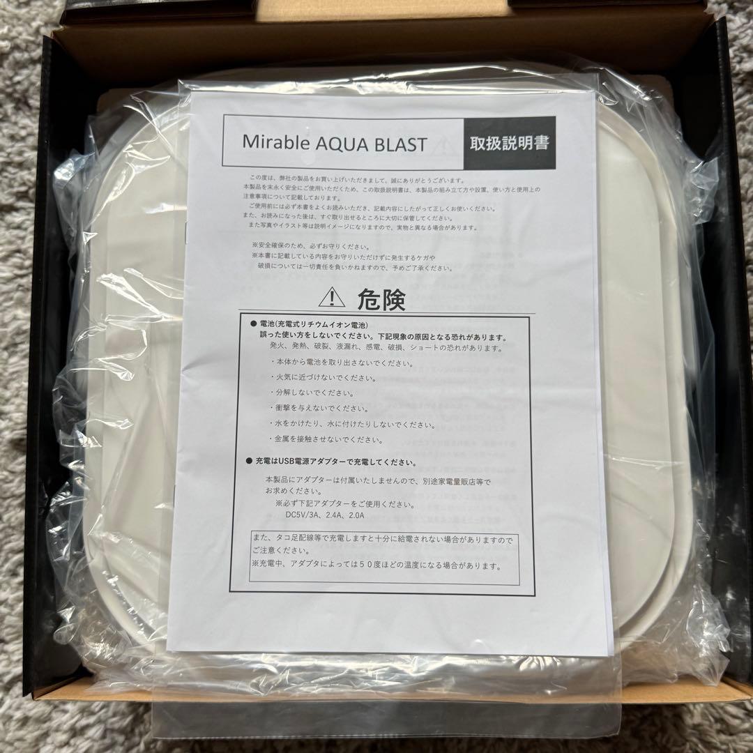 新品 サイエンス ポータブル 高圧洗浄機 ミラブル アクアブラスト