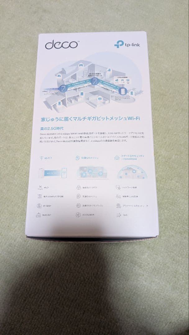 tp−link WiFiルーター BE9300