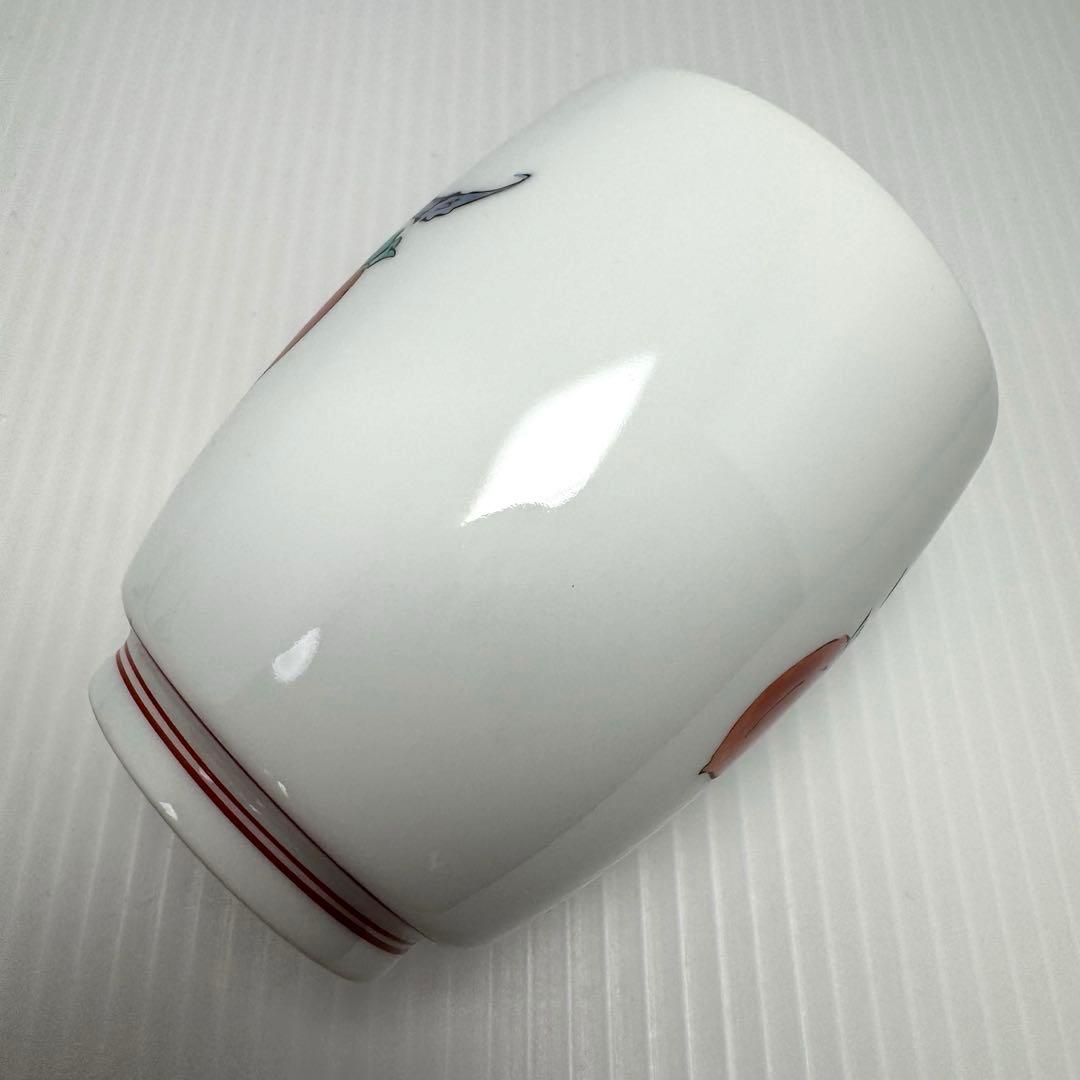 未使用 十四代 柿右衛門 湯呑 2客セット 蓋なし 錦 柿文 有田焼 人間国宝