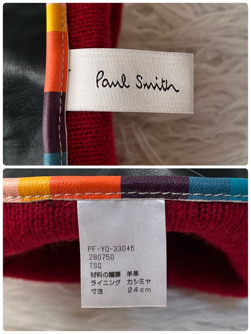 【新品未使用】ポールスミス　アーティストストライプ パイピング レザーグローブ