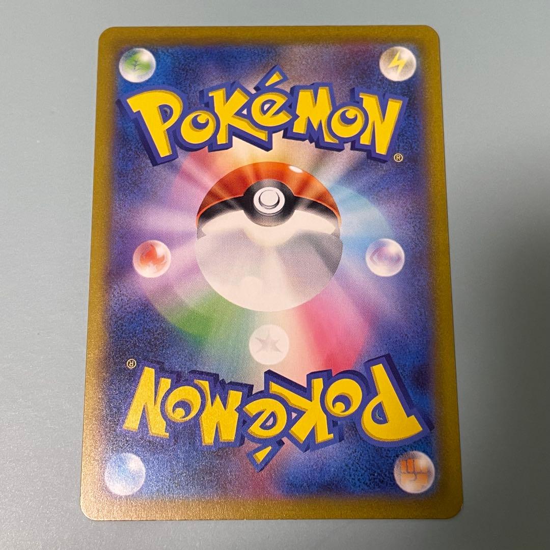 ピカチュウex ピカチュウ AR、プロモ