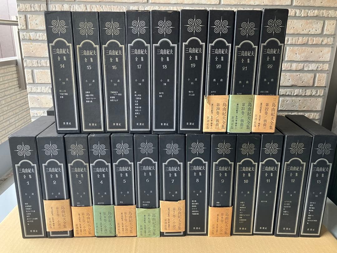 三島由紀夫全集　全36巻揃 (全35巻+補巻1) セット②