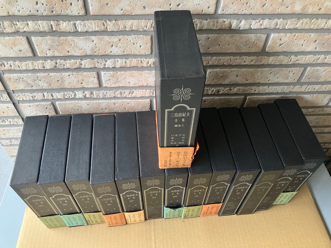 三島由紀夫全集　全36巻揃 (全35巻+補巻1) セット②