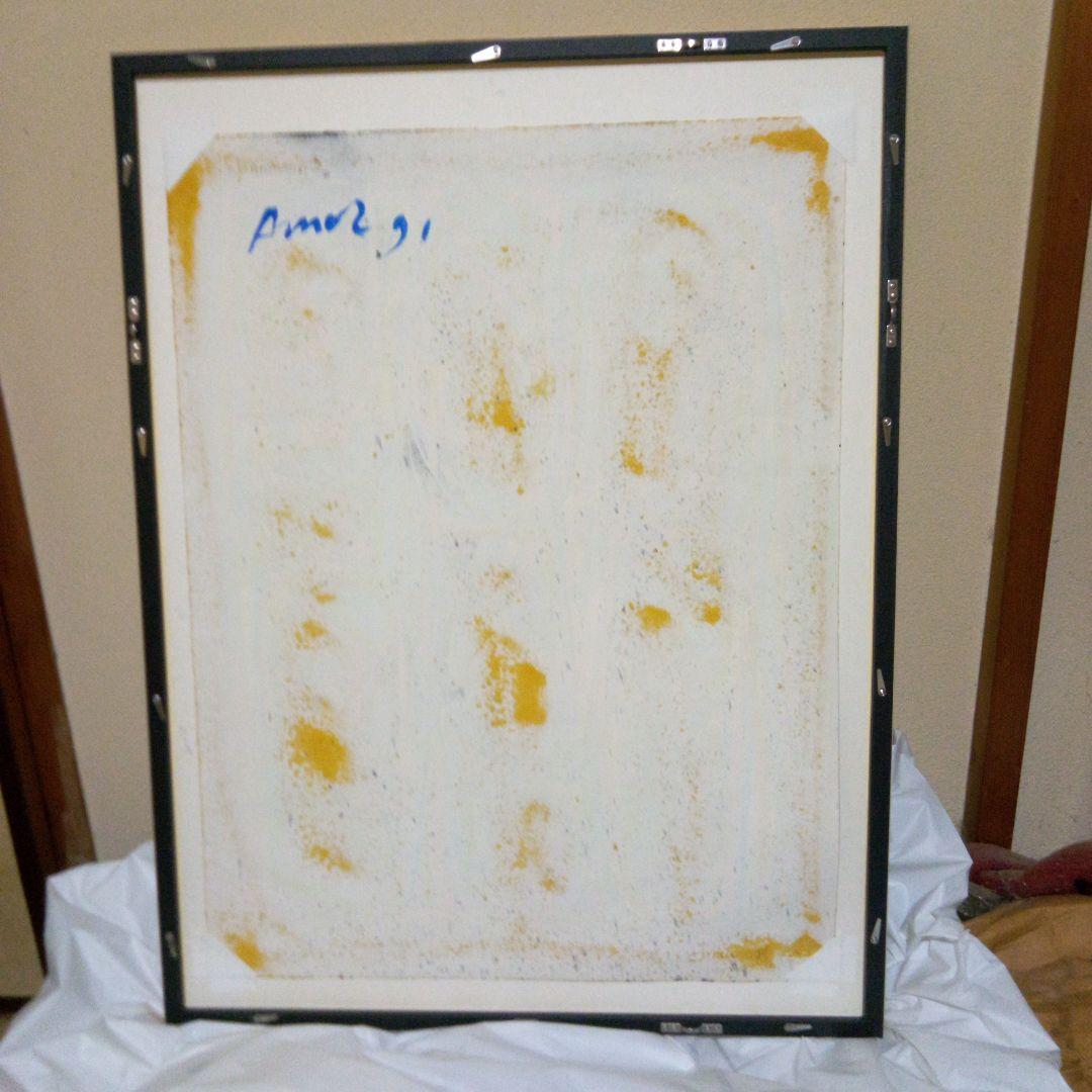 .（ウアネス、アモール）、直筆絵画、裏と表にサインありタテ75cmヨコ57cm