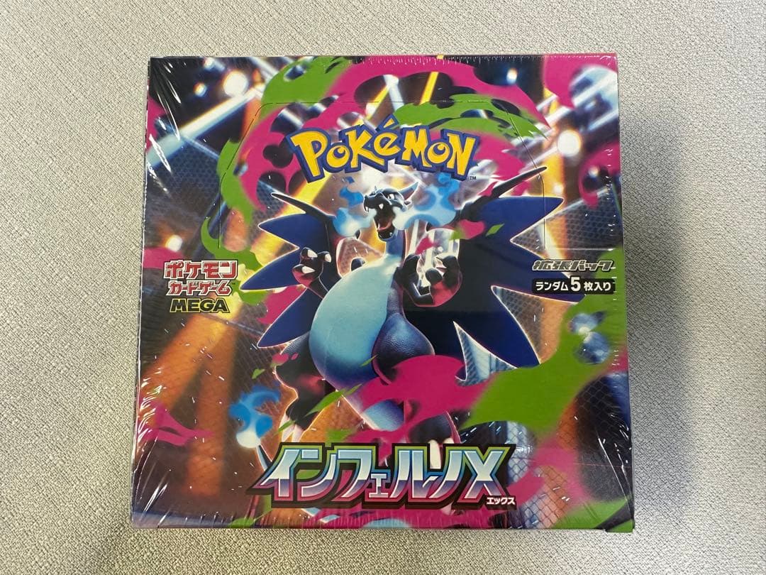 ポケモンカードインフェルノX1BOX