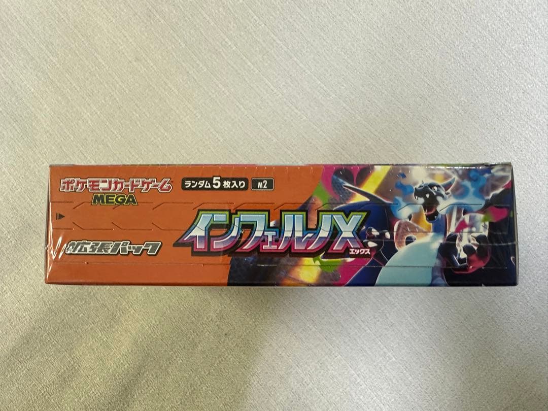 ポケモンカードインフェルノX1BOX