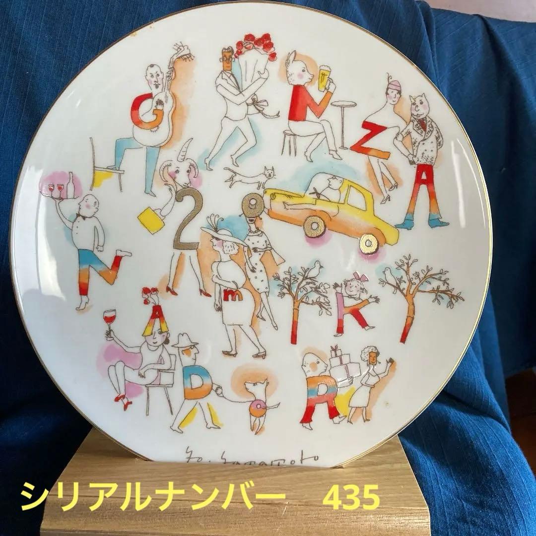 イヤーズプレート 山本容子　　　　アートオブクリスマス　Namiki2000