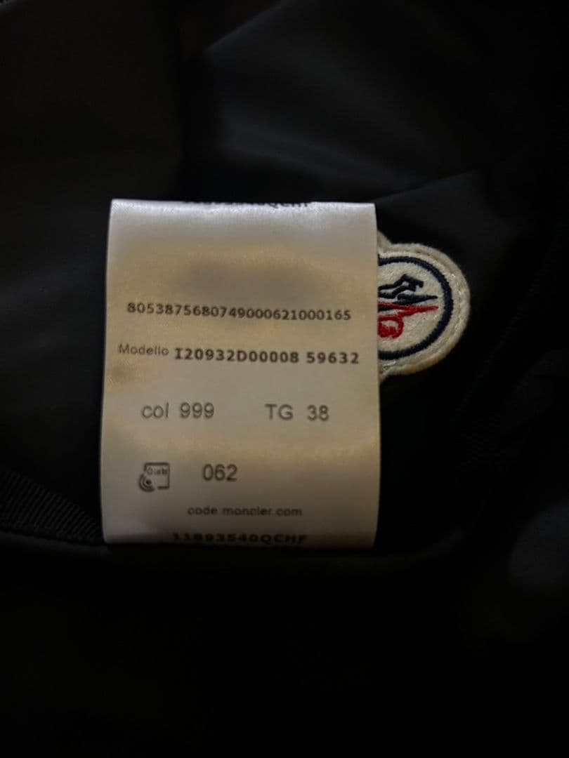 モンクレール　MONCLER　スカート　未使用　タグ付き　国内在庫無し　　38