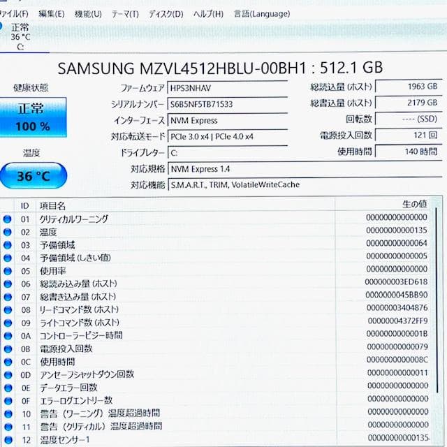 2023《ほぼ未使用級》第13世代Corei7！ HP Pavilion 15