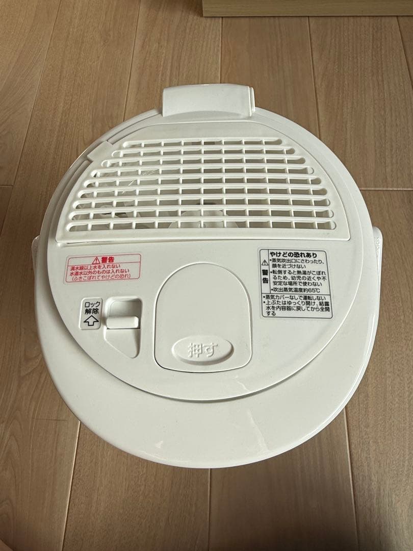 2022年製　象印 EE-RR50 スチーム式加湿器　ホワイト