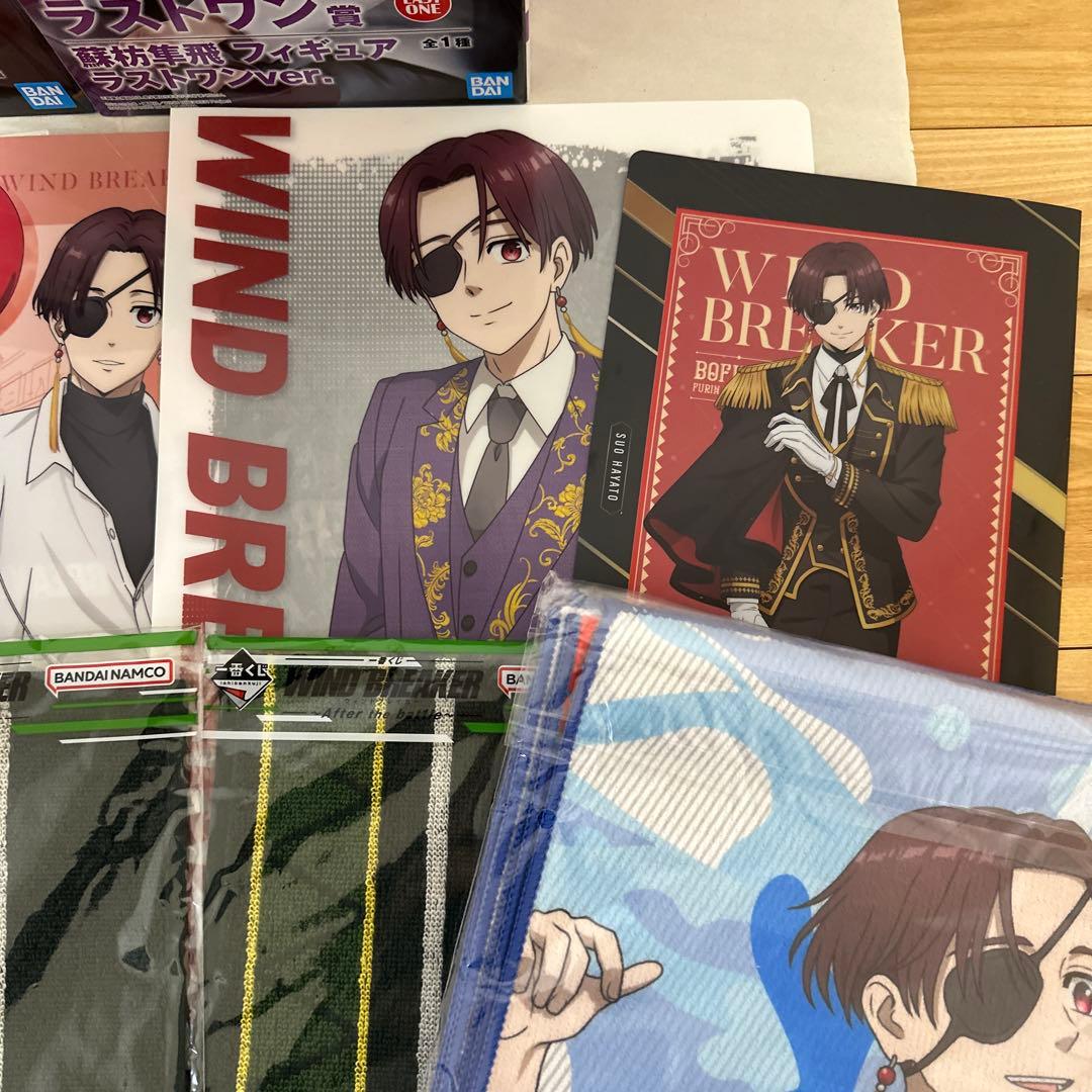 蘇枋隼飛　一番くじ　フィギュア　クリアファイル　タオル