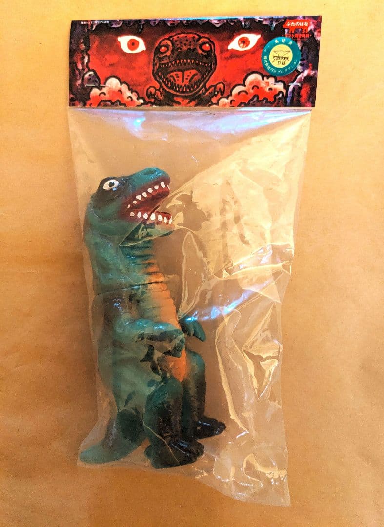 ぶたのはな イグアノドン ソフビ 恐竜探険隊ボーンフリー