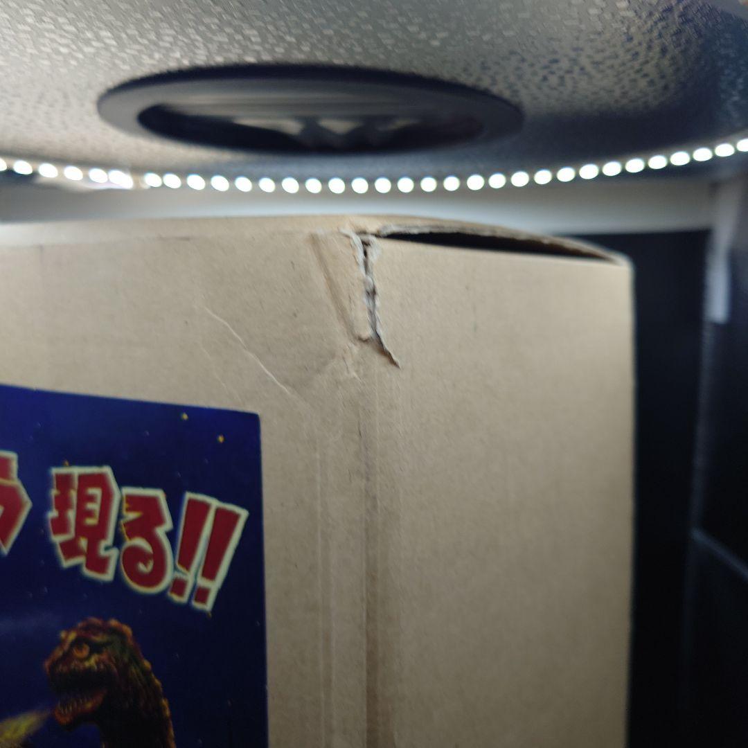 マルサン ゴジラ B/Oスタイル