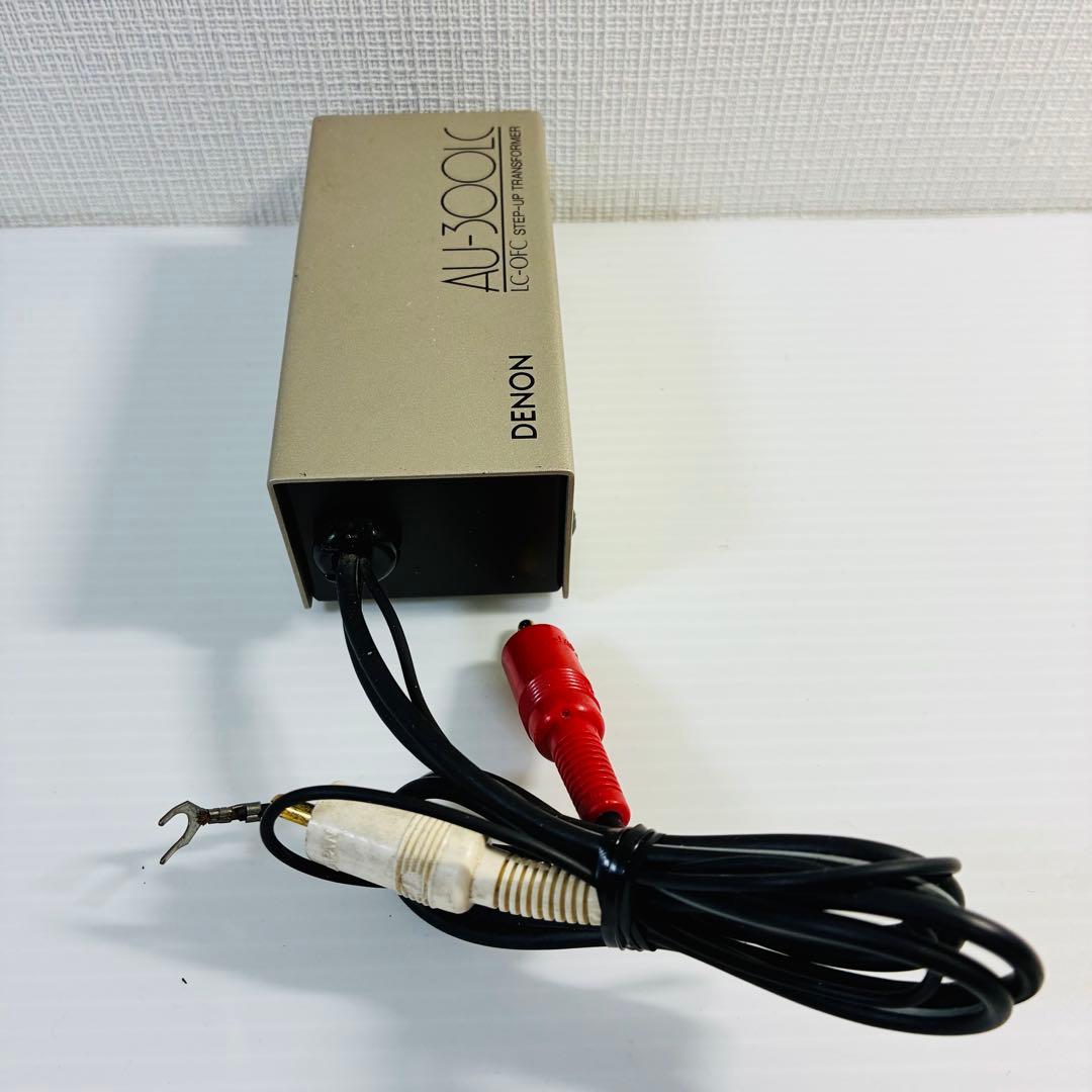 DENON AU-300LC LC-OFC ステップアップトランス