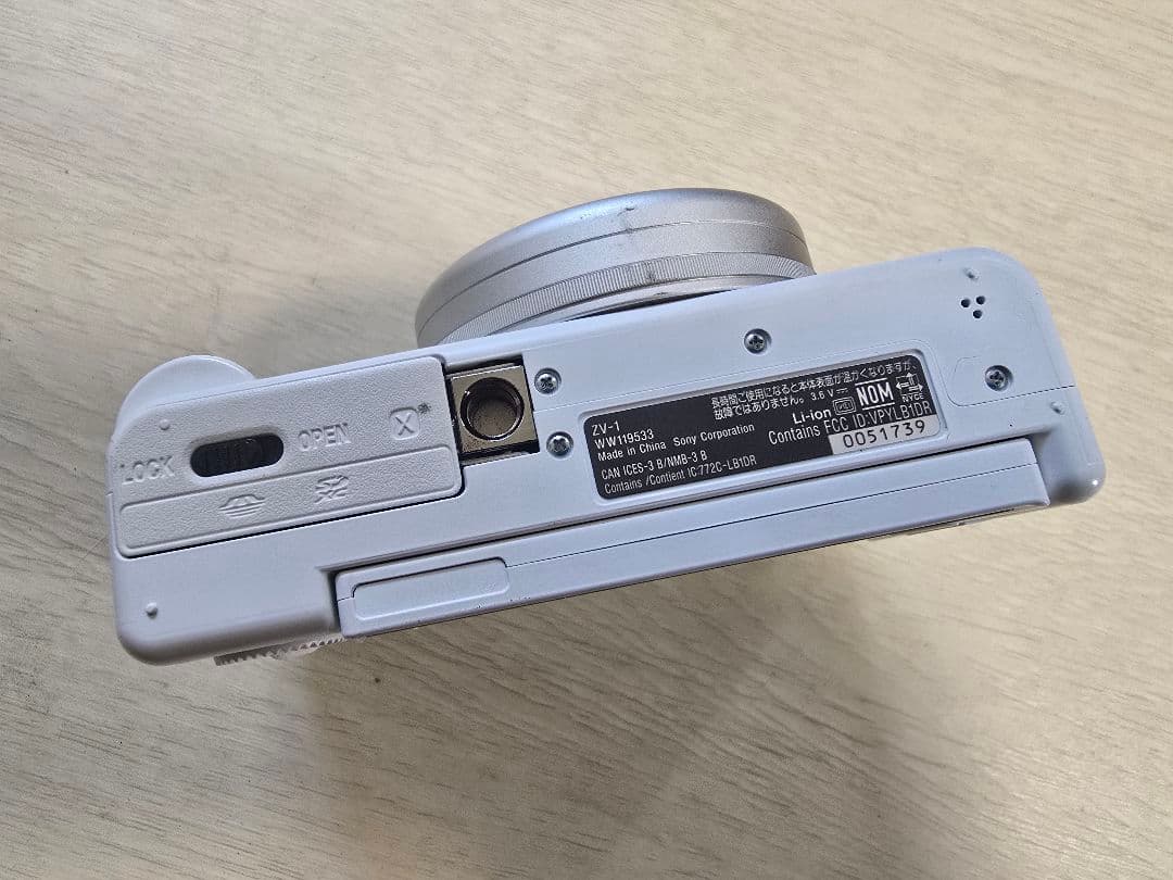 SONY ZV-1 ホワイト 4K対応 コンパクトカメラ