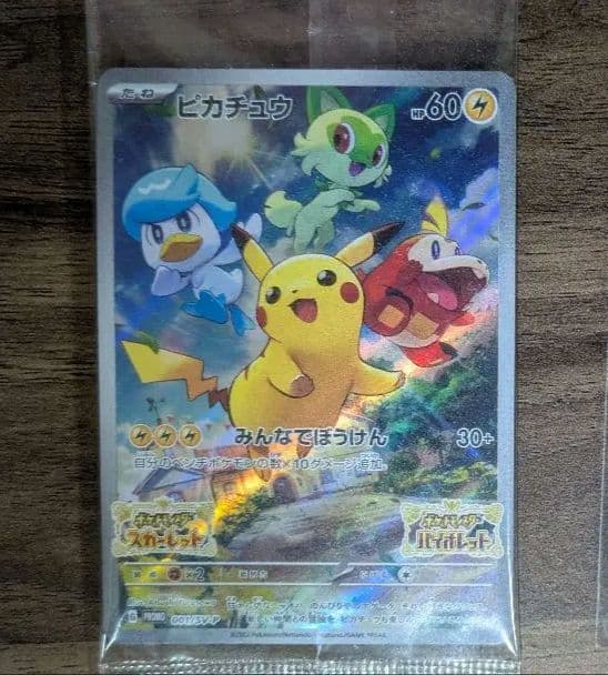 ギャラドス　eカード（神秘なる山）他