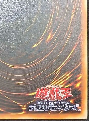 【レリーフ】黒衣の大賢者 0005