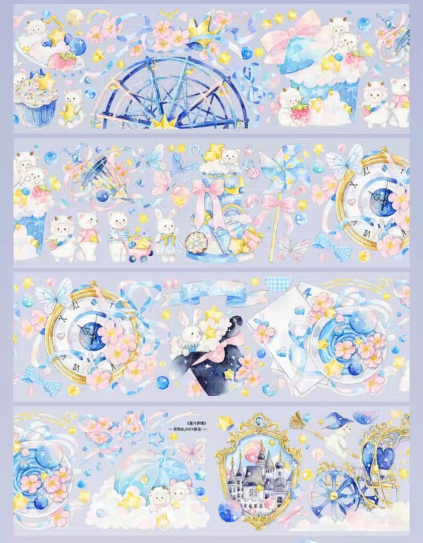 巻売 486★ 海外 マスキングテープ マステ PET 装飾 動物 熊 虹光