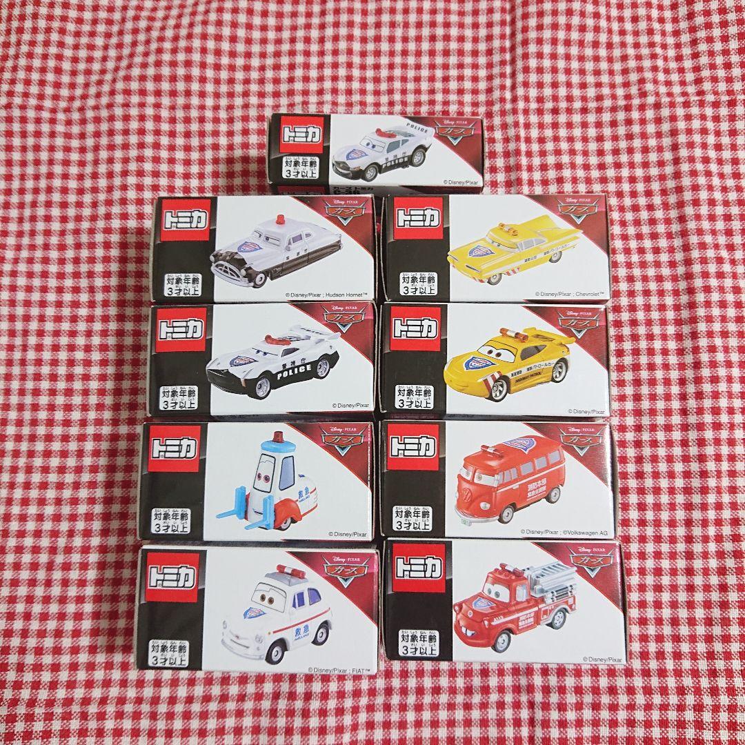 カーズ トミカ ９台 緊急車両シリーズ セット パトカー 救急車 消防車