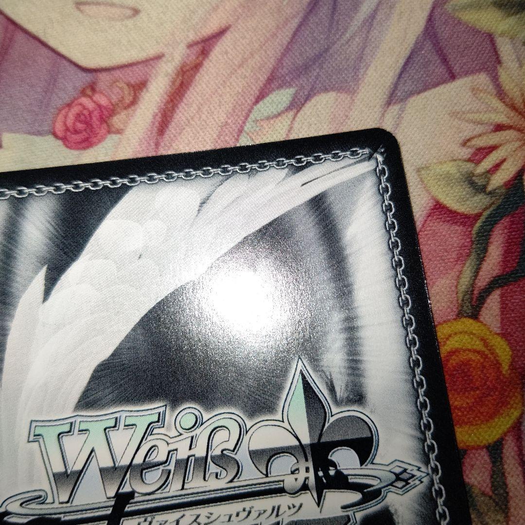 ヴァイスシュヴァルツ Special Day～太陽の神様～”音夢 SP サイン