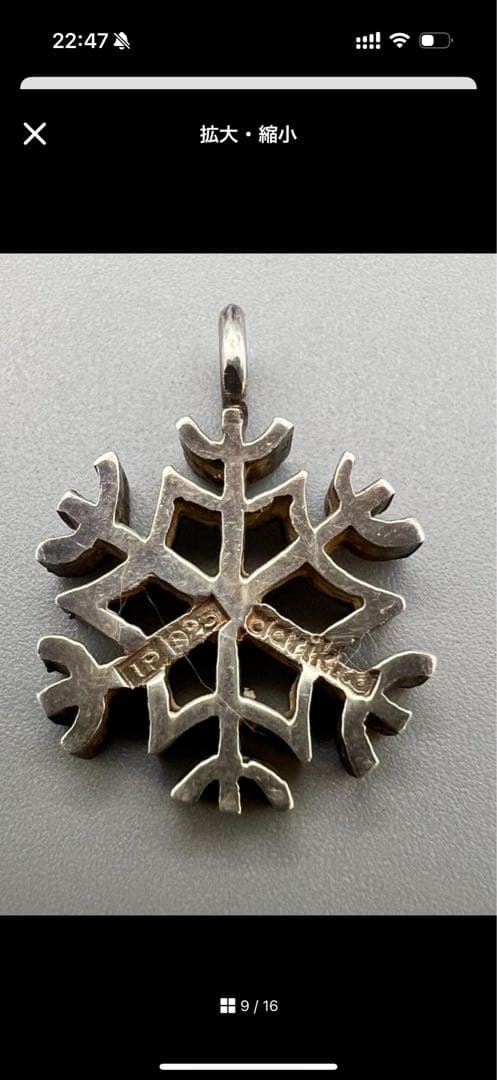 Aki_neko　銀製　ネックレス　ペンダント　2点