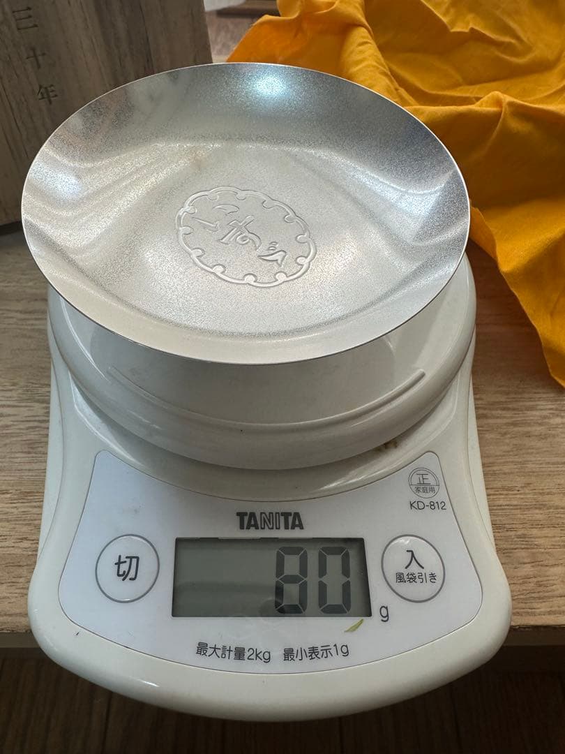 最終値下げ‼️‼️純銀製銀杯