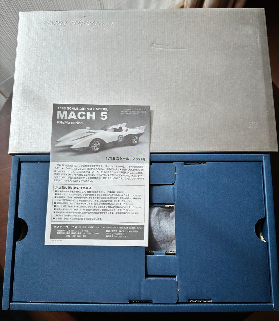 新品　マッハ号　シュインハース　1/18スケール