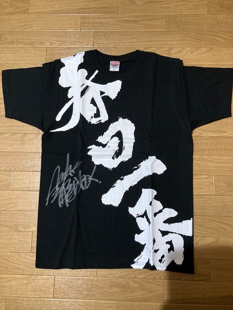 龍が如く7 光と闇の行方　NEW ERAコラボキャップ　サイン入りTシャツセット