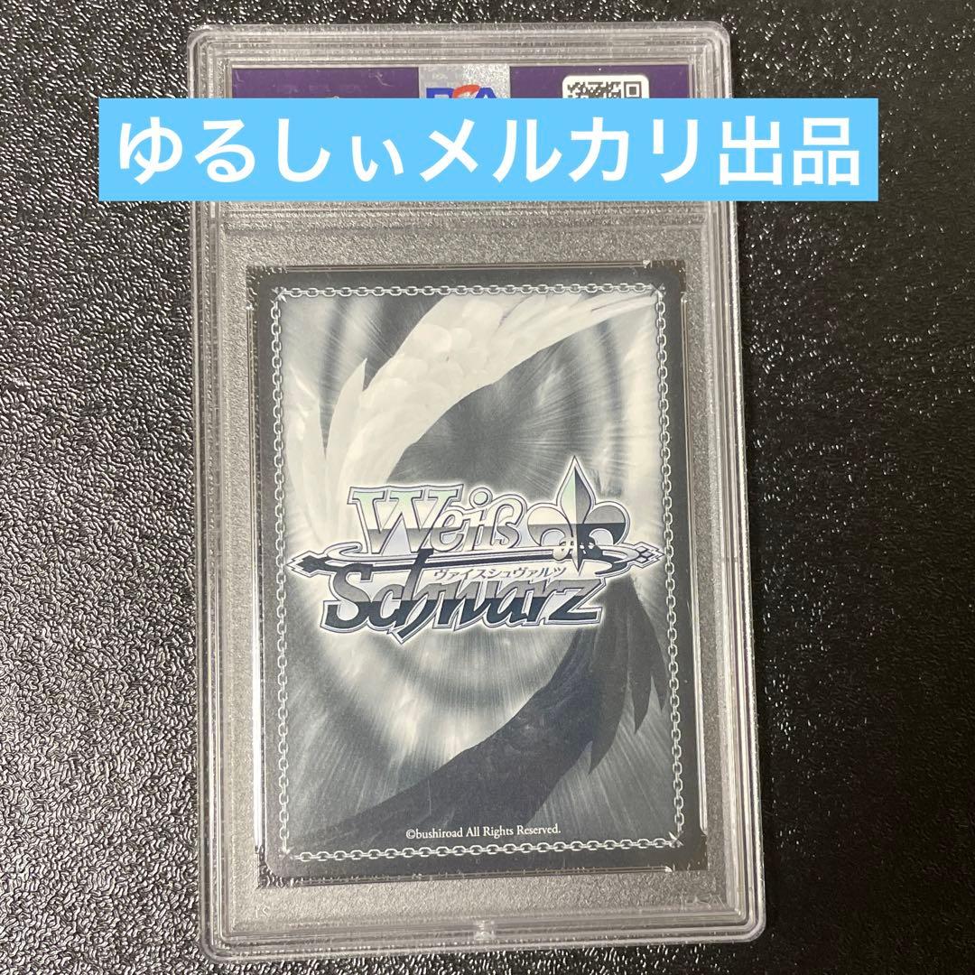 ヴァイスシュヴァルツ　かすみんが主役です　中須かすみ　サイン PSA10