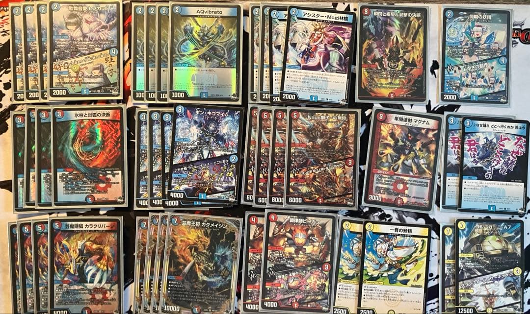 デュエマ　赤青マジック