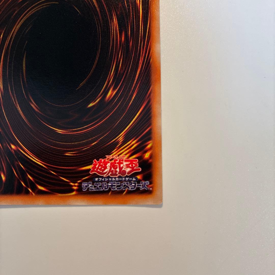 遊戯王　初期　デビルゾア　メタル化魔法反射装甲　メタルデビルゾア　各1枚　②