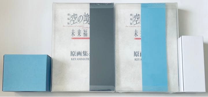 劇場版 空の境界 未来福音 冬の式セット&夏の静音セット