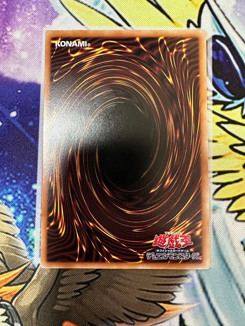 遊戯王 DDD 零死王ゼロ・マキナ プリシク2枚