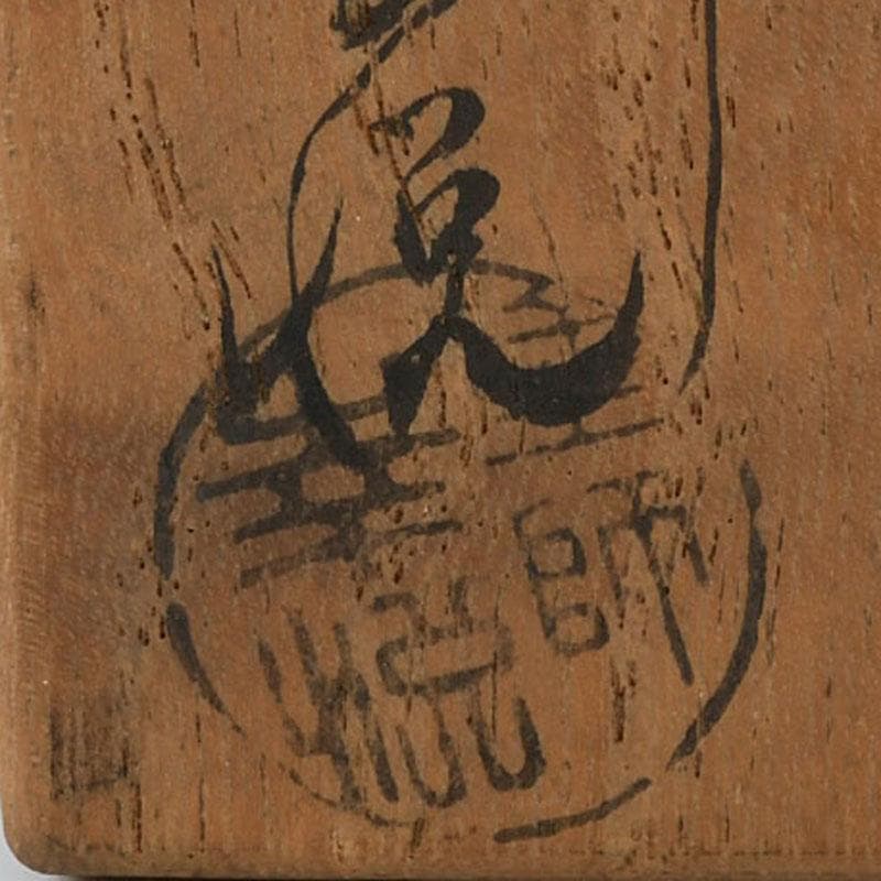 茶道具　塗師　幸悦作　つぼつぼ蒔絵　中棗　共箱　V　9389