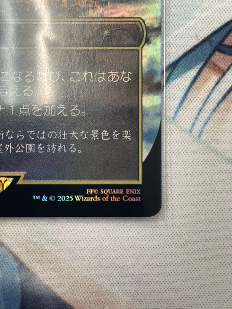 真鍮の都 foil FFチャンピオンシップ 空中都市、ビュエルバ1枚