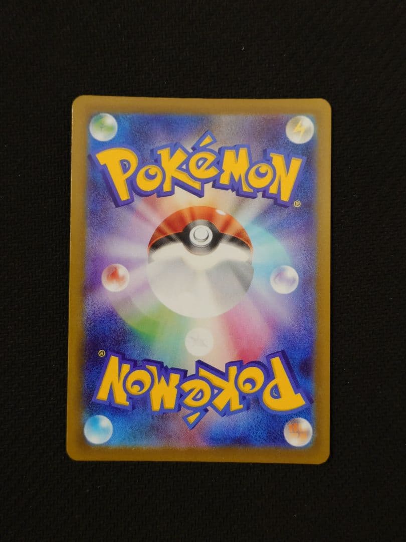 メガメガニウムex メガエンブオーex メガオーダイルex SAR