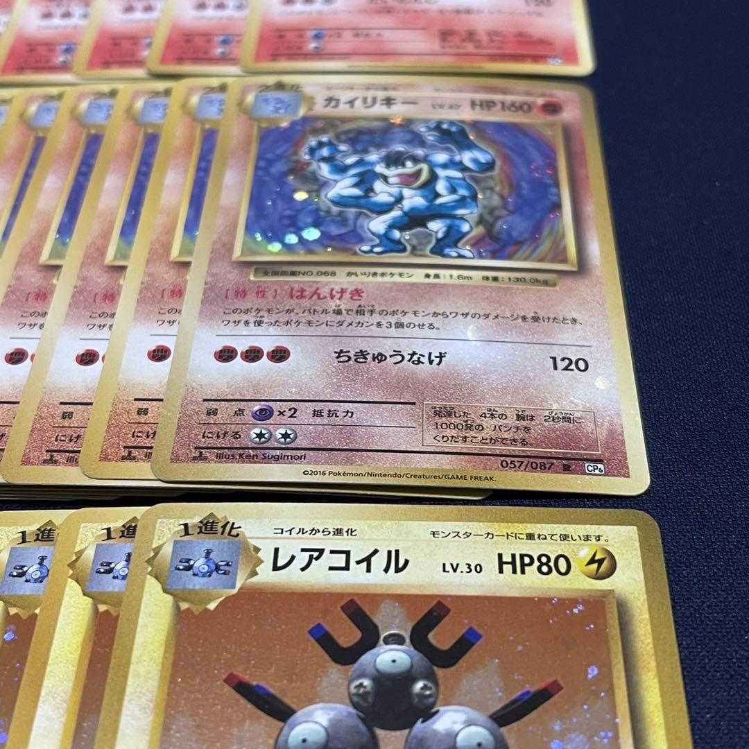 良品　20th Anniversary 50枚まとめ売り